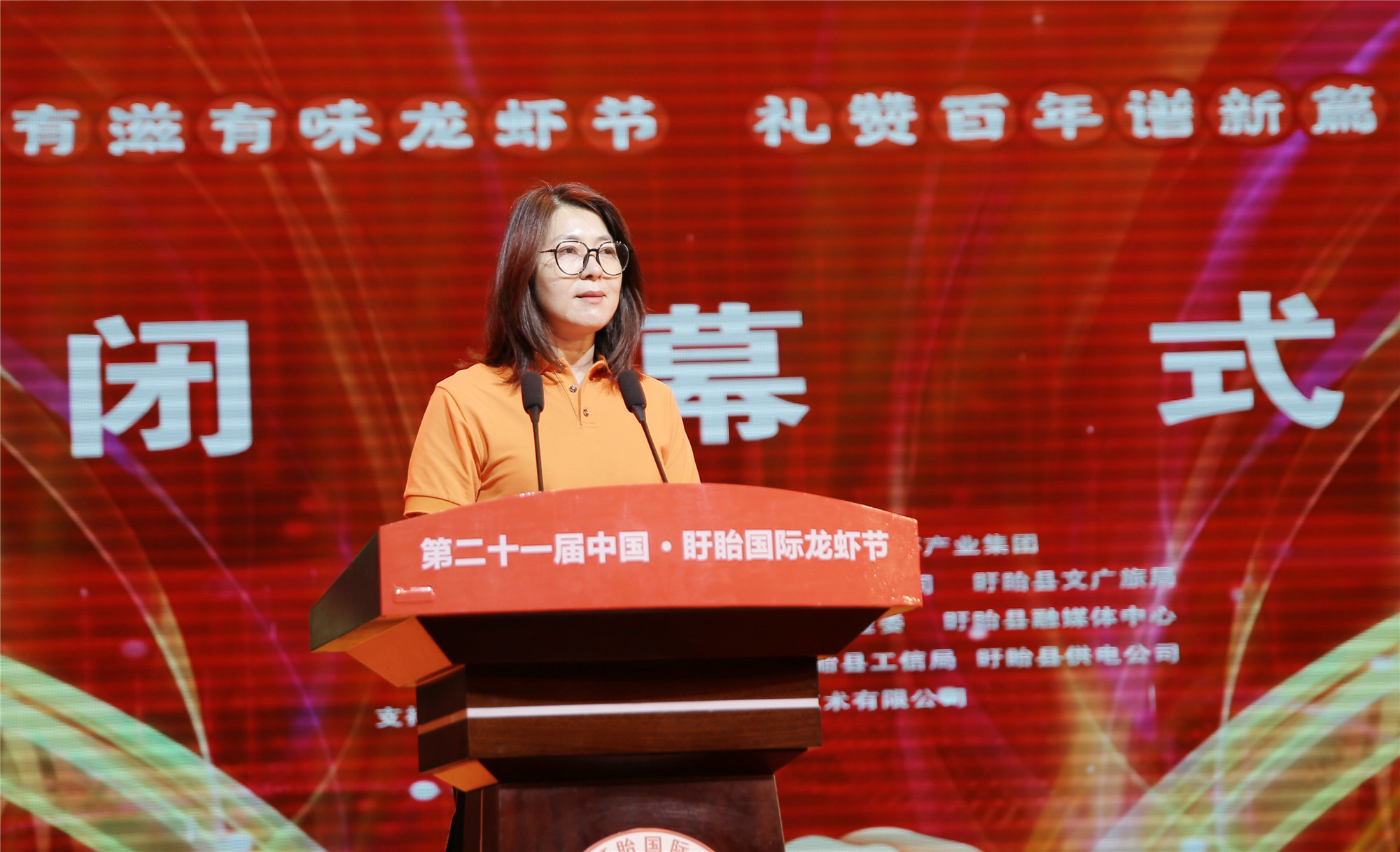 1624414742265903.jpg 愛(ài)濤文化集團(tuán)總經(jīng)理陳云梅致辭_副本.jpg